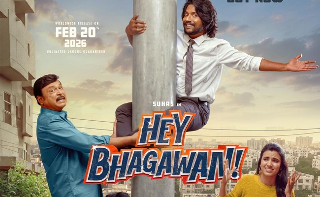 Not a Trailer from Hey Bhagawan: It's a Fun Business