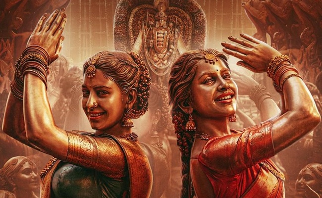 Namo Re From Nagabandham: Epic Divine Vibes