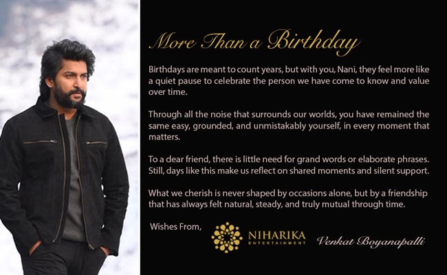 More Than Business: Nani-Venkat Bond