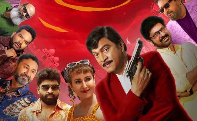 Roll Rida – Panchali Panchabhartruka