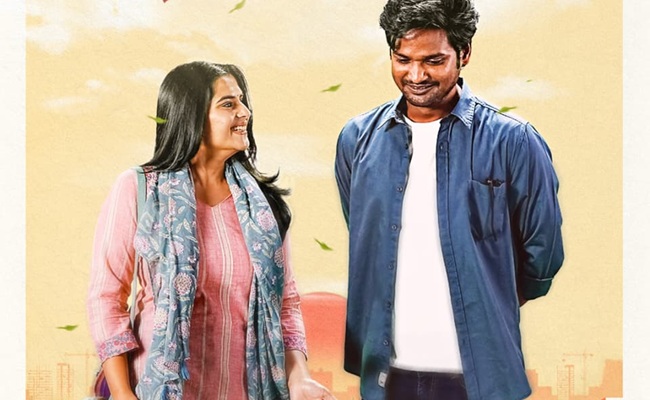 What's Up Naresh Glimpse: Romantic Ride