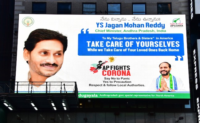 Times Square ad has nothing to do with Jagan govt!