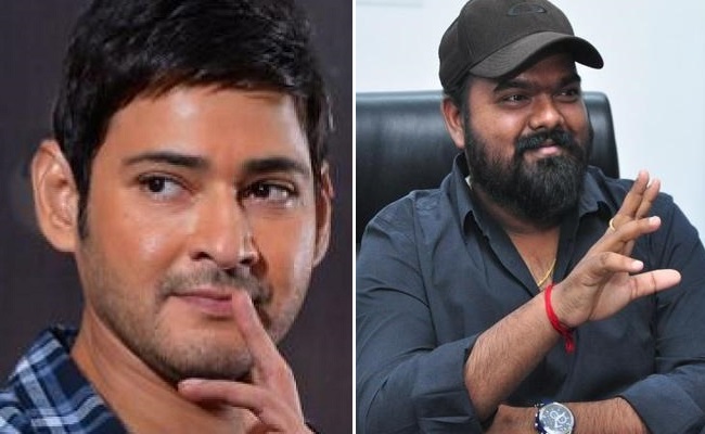 Bheeshma Director Gets A Call From Mahesh Babu!