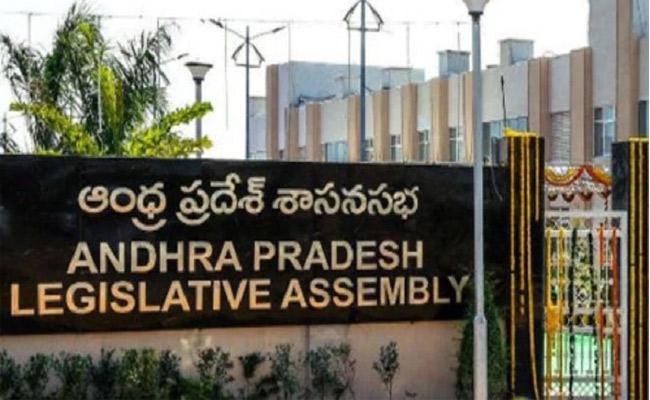 Why No Entry For Media Into Andhra Assembly?
