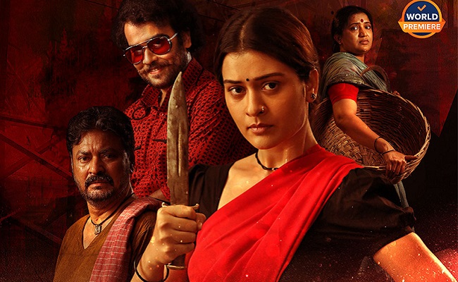 Anaganaga O Athidhi Review: B-Grade Stuff