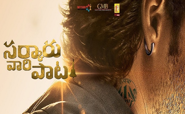 Srimanthudu's Connection for Sarkaru Vaari Paata