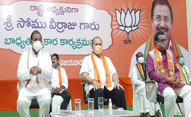 BJP still confused on three capitals issue!
