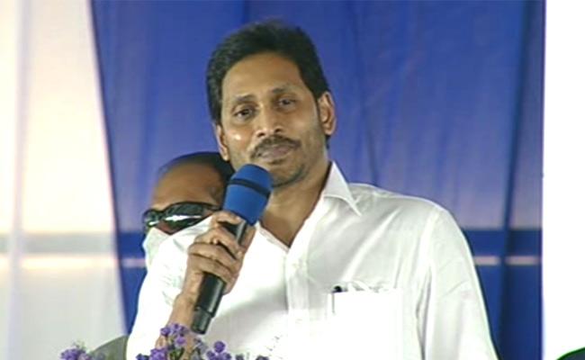 YS Jagan's Land Survey After 100 Years