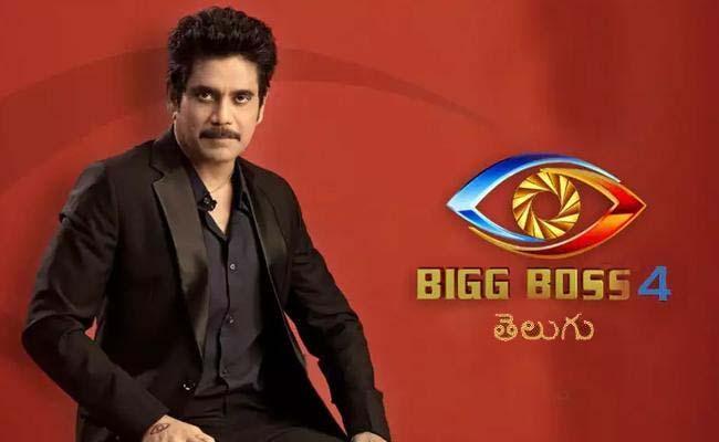 Bigg Boss Telugu 4: Ratings Going Down