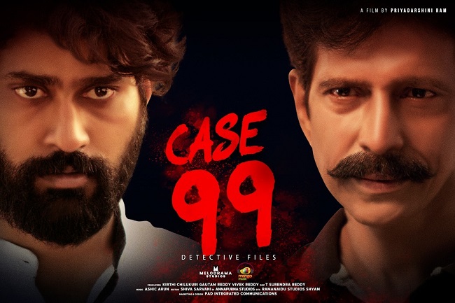 Case 99 First Look: Contemporary And Gripping