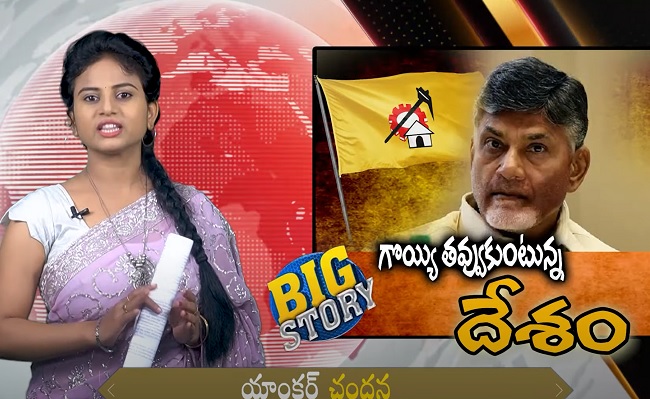 Caste And Religious Emotions Are Different In AP