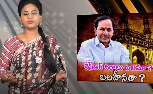 KCR's Boons: Strength Or Weakness?