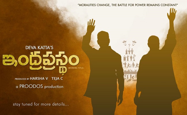 Deva Katta's Indraprastham: Friendship Vs Political Rivalry