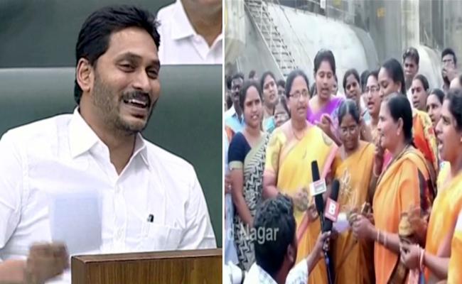 Watch: Chandranna Bhajana Video Played In Assembly