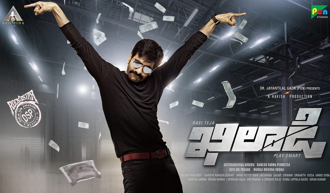 Khiladi First Look: Ravi Teja Plays Smart