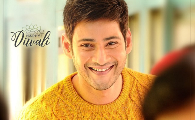 Mahesh Babu Postpones Sarkaru Shoot!