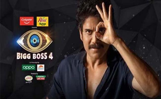 Big Blow To Bigg Boss #4 Ratings