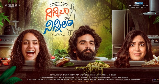 Ninnila Ninnila First Look: A whacky entertainer