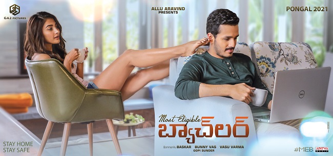 'MEB' poster: Playful Pooja teasing Akhil