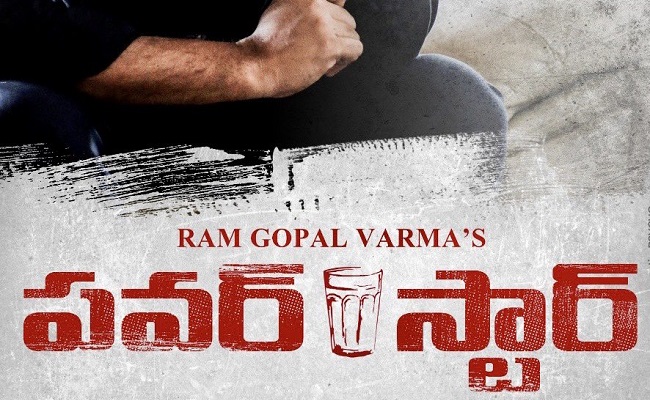 Pic: RGV's Powerstar Logo Has Jana Sena Symbol