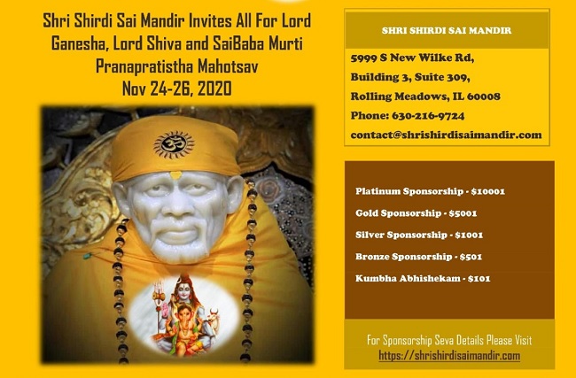 Shri Shirdi Sai Baba Murthi Pranapratistha Mahotsav