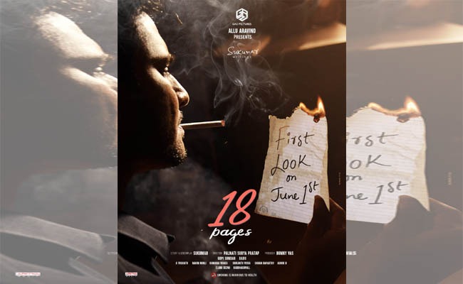 Pre-look: Nikhil Oozes Swag With Cigarette In Mouth