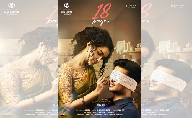 First Look: Innovative Poster Of Nikhil's '18 Pages'