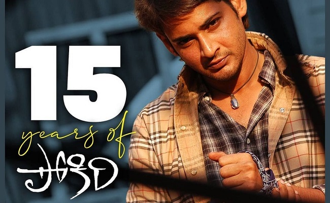 'Pokiri' turns 15, Namrata calls it a 'cult classic'