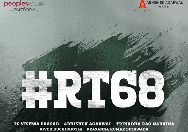 Official: Ravi Teja's Next With Trinadha Rao Nakkina