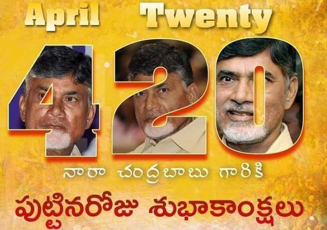 Vijaysai's Satirical Birthday Wishes To Chandrababu