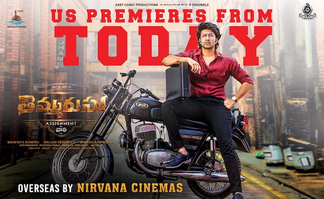 Thimmarusu US Premieres from Today