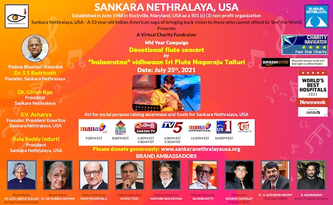 Sankara Nethralaya - Flute Nagaraj musical concert