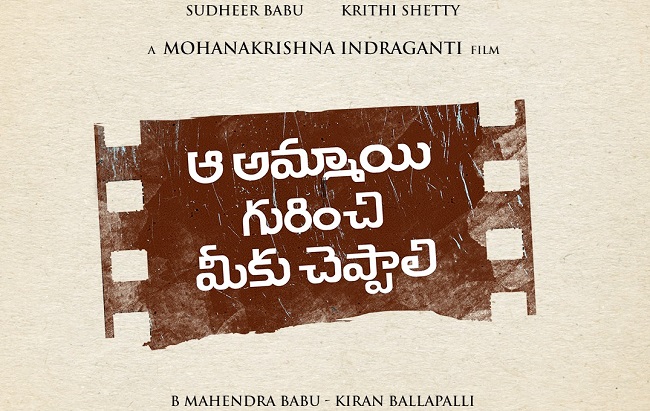 Watch: Apt Title For Sudheer Babu, Krithi Shetty's Film