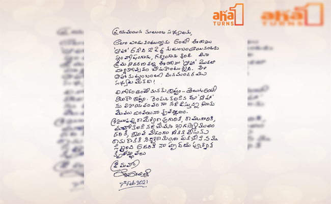 Allu Arvind's open letter to Telugu audience