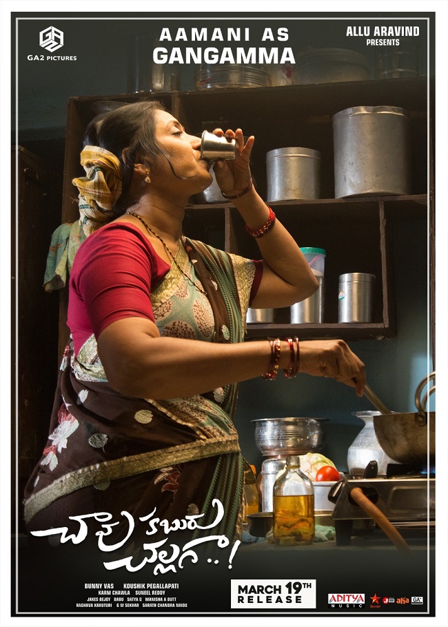 Pic Talk: Aamani Boozing While Cooking