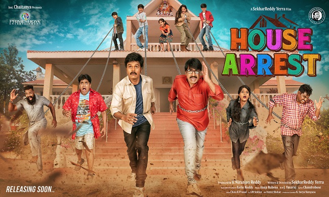 First Look: Kids House Arrest Comedy Gang