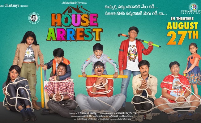 House Arrest To Lock In Theatres