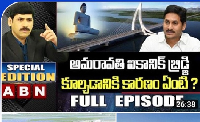 Big Comedy About Iconic Bridge In Amaravathi