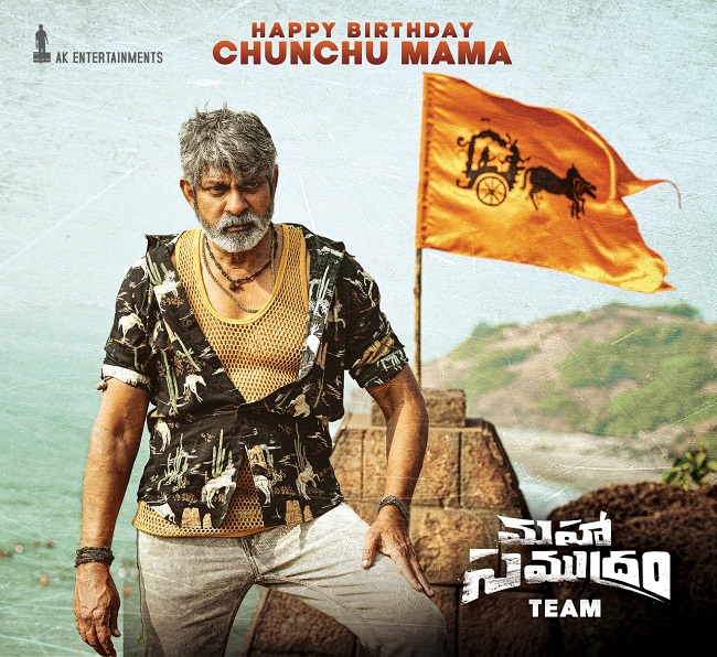 Pic: Jaggu Bhai As Chunchu Mama In Maha Samudram