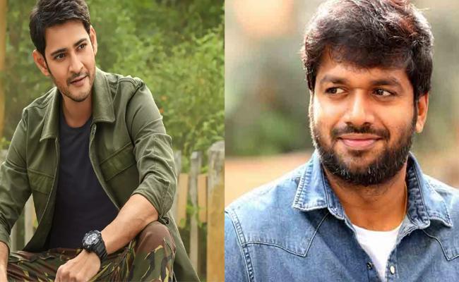 Mahesh Babu Gave A Lot of Confidence To Me: Dir