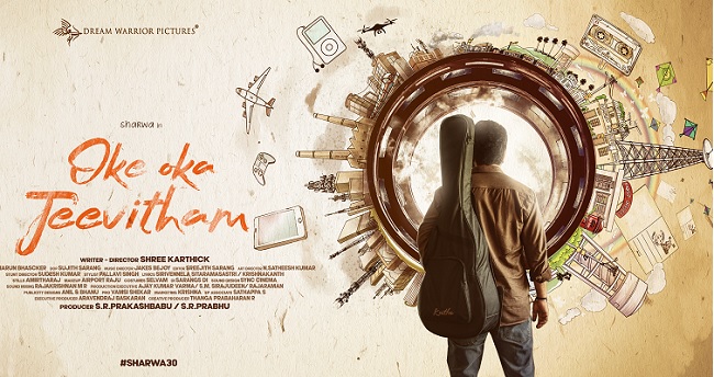 Oke Oka Jeevitham 1st Look: Thought-provoking