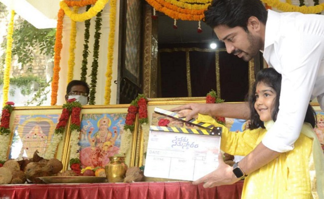 Sabhaku Namaskaram Gets Auspicious Start