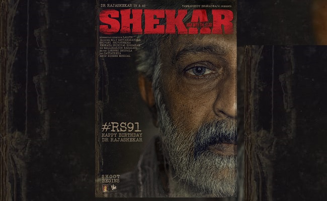First Look: Dr Rajasekhar Comes Up As 'Sekhar'