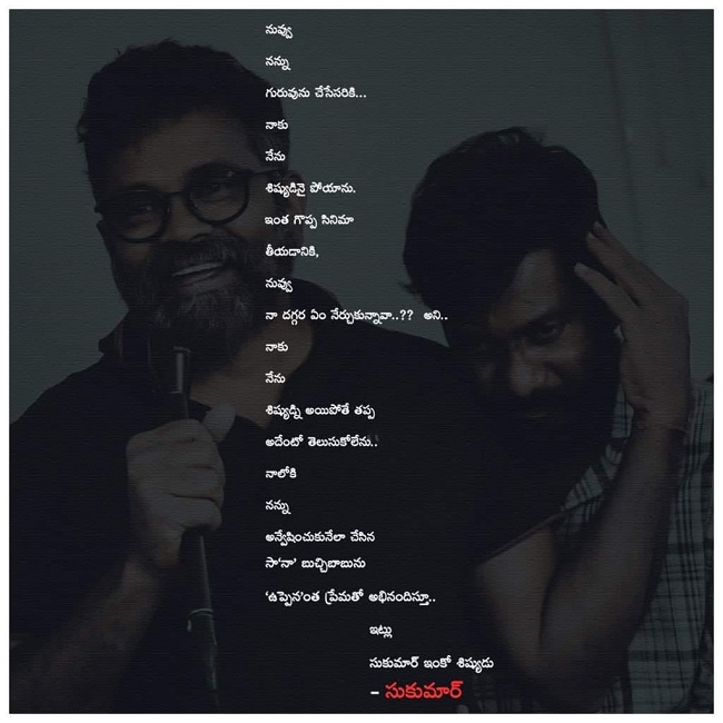 Sukumar's Heart-Touching Note To 'Sana'