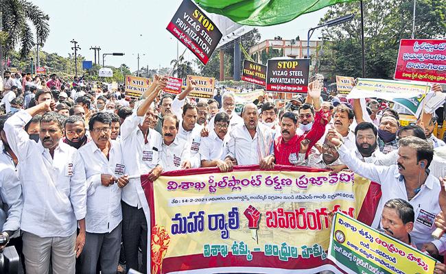 Vizag steel plant stir taking political turn!